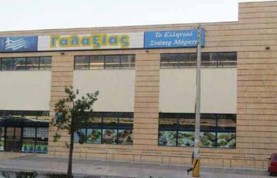 Super Market Γαλαξίας